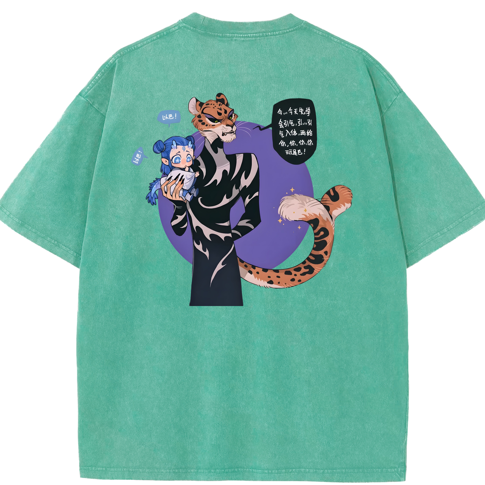 （画像用） Ne Zha 2 ナタ 魔童の大暴れ 綿100% ヴィンテージ風 半袖Tシャツ（背面プリント）